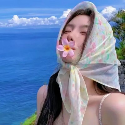 爱琳